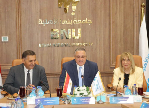 جامعة بنها الأهلية تعزز شراكاتها الدولية وتستعد لتخريج أول دفعة من طلابها