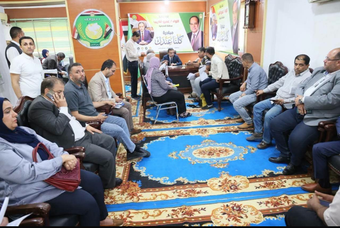 «كلنا عندك» في منوف.. 115 مواطنًا يضعون مطالبهم على طاولة المحافظ كتب: أشرف ماهر ضلع