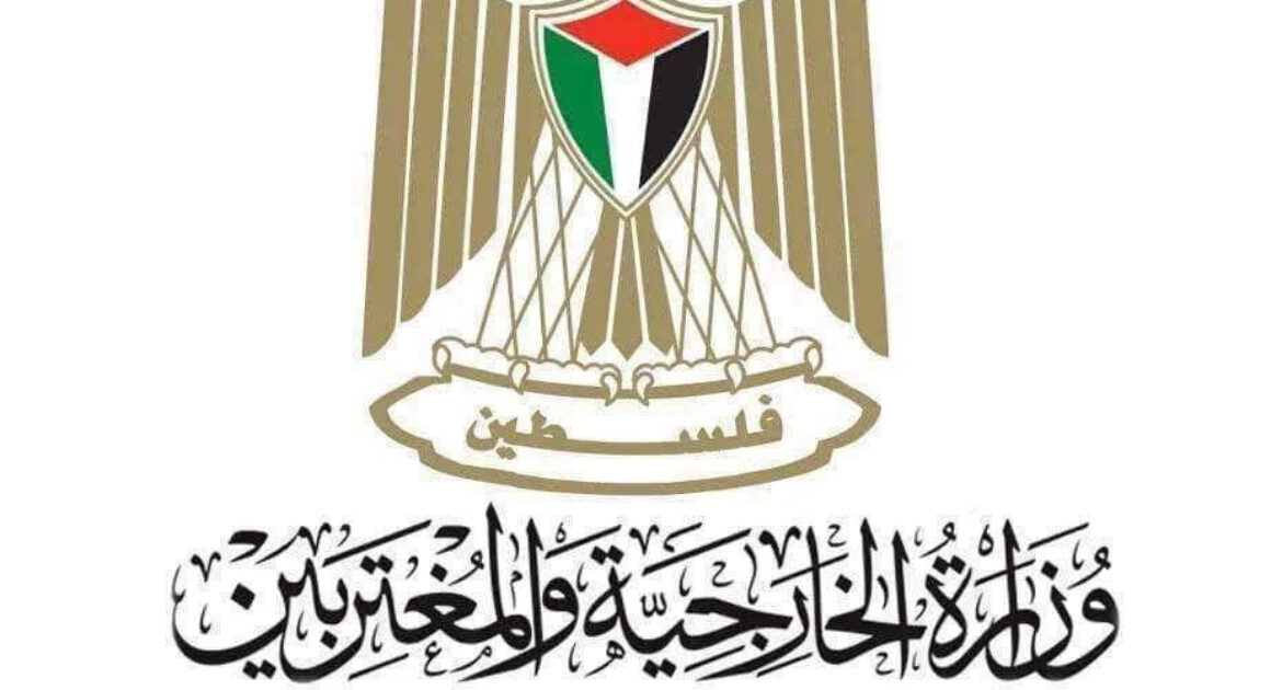 "الخارجية الفلسطينية" لجنة التحقيق الدولية المستقلة بشأن الاستهداف المتعمد للأطفال