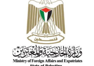 "الخارجية الفلسطينية" لجنة التحقيق الدولية المستقلة بشأن الاستهداف المتعمد للأطفال