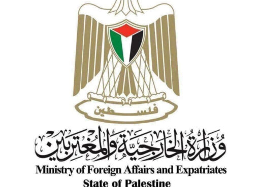 "الخارجية الفلسطينية" لجنة التحقيق الدولية المستقلة بشأن الاستهداف المتعمد للأطفال