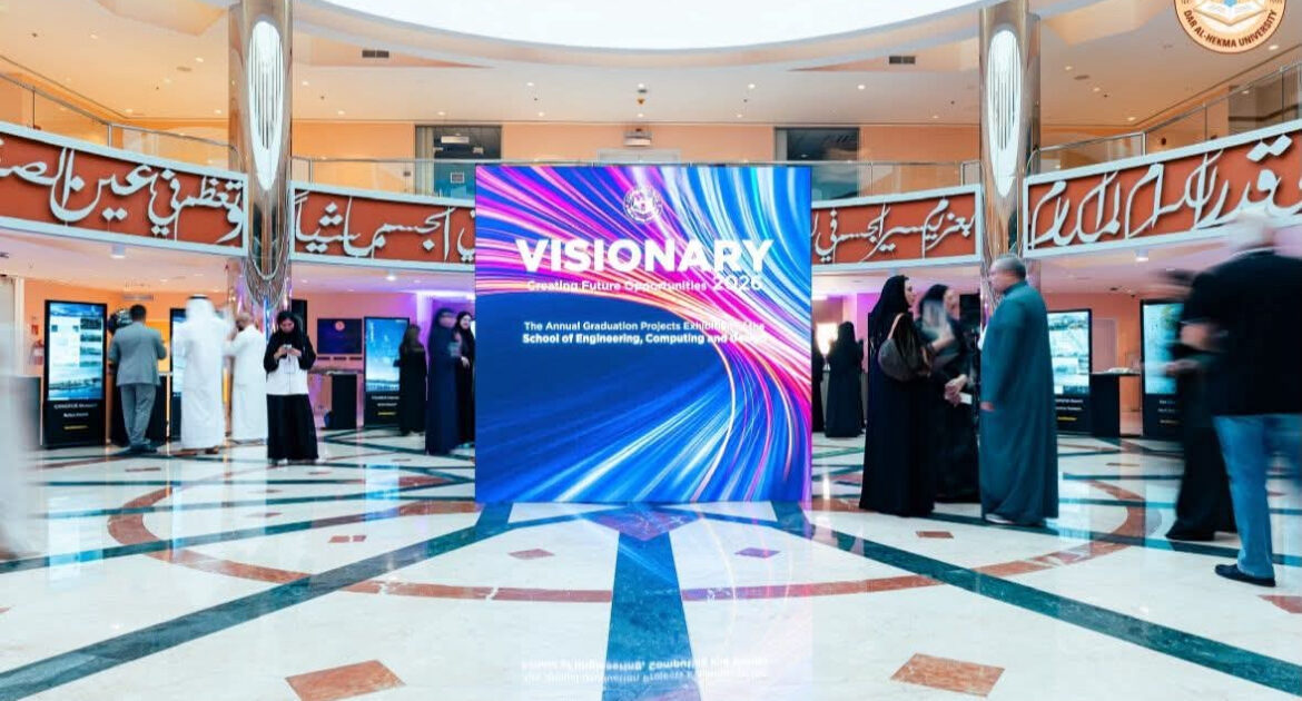 مشاريع ابتكارية تبرز تميز خريجات دار الحكمة في Visionary 2026