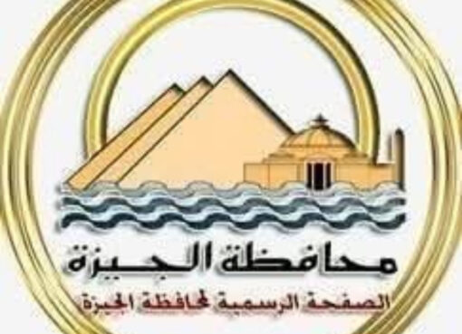محافظ الجيزة: تمويل 53 مشروعاً ضمن مبادرة مشروعك لتوفير 1220 فرصة عمل