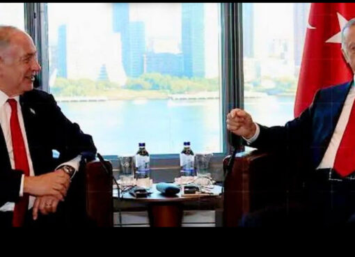 نتنياهو: إســرائيل تأخذ دعوات أردوغان لتدمير إسـرائيل على محمل الجد