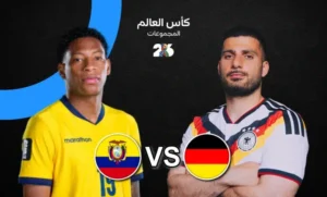 ليلة سقوط الماكينات الألمانية