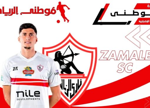حكاية قضية صلاح مصدق