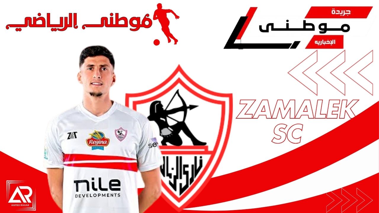 حكاية قضية صلاح مصدق