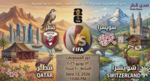 اول نقطة لقطر في التاريخ
