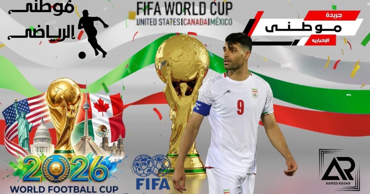 مهدي طارمي يتحدي الفراعنه