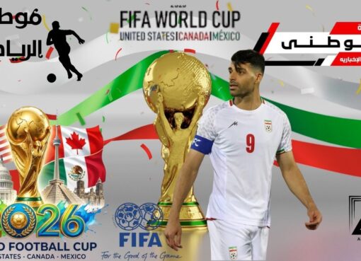 مهدي طارمي يتحدي الفراعنه