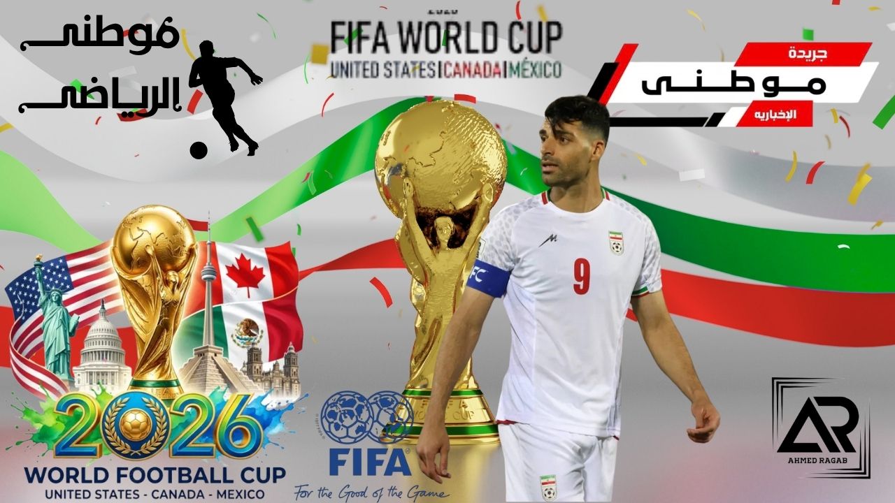 مهدي طارمي يتحدي الفراعنه