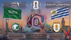الصقور يفرضون تعادلاً تاريخياً