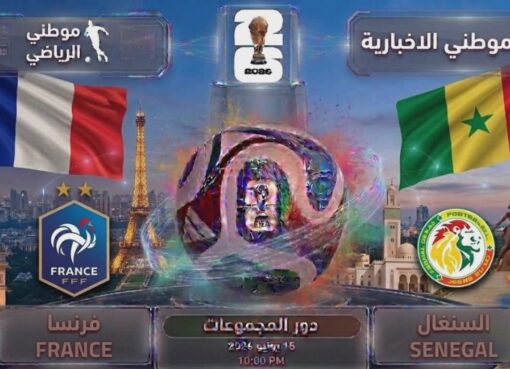 فرنسا تهزم السنغال 3-1
