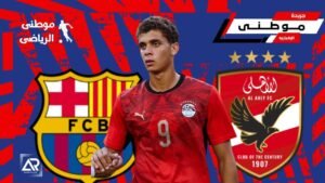 حمزه عبدالكريم تحت المجهر