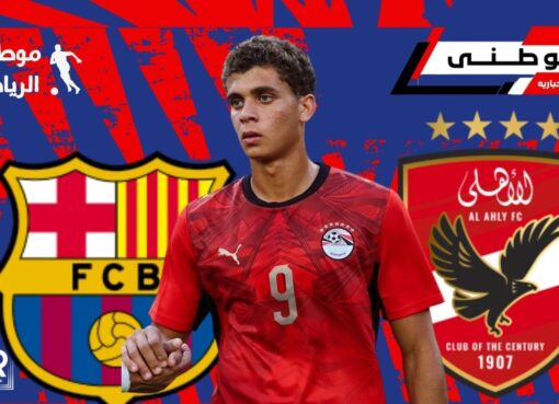 حمزه عبدالكريم تحت المجهر
