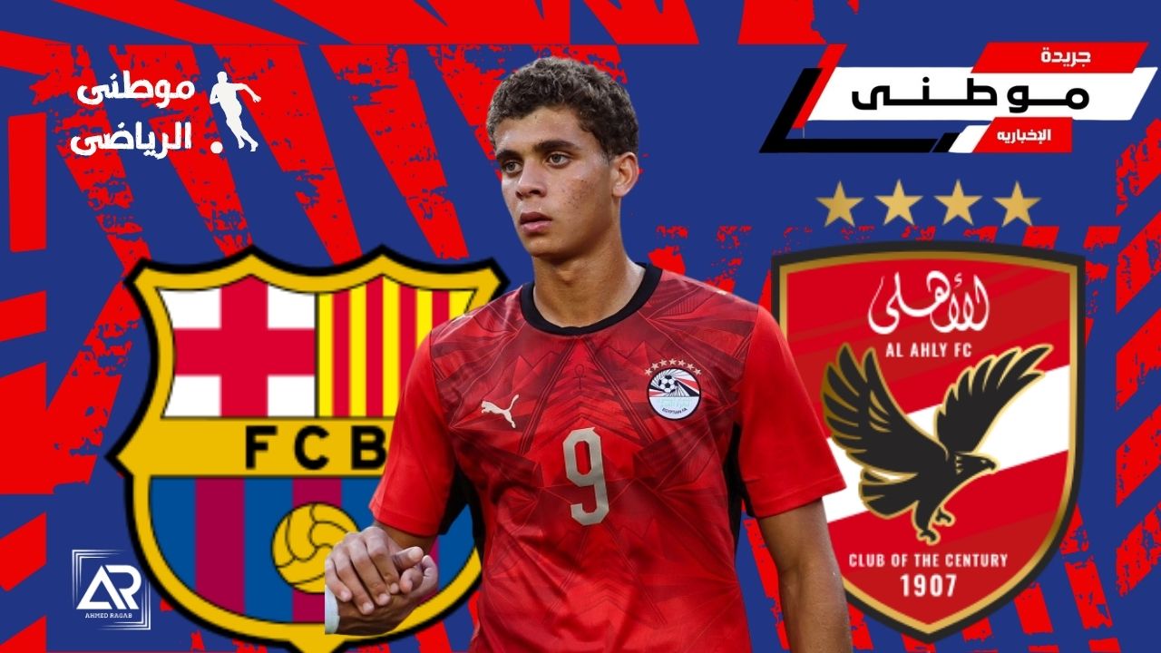 حمزه عبدالكريم تحت المجهر