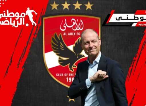 تفاصيل جلسة توروب والأهلى