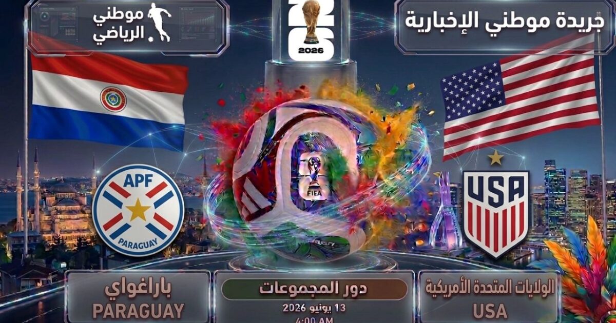 انتصار مفاجئ لأصحاب الأرض