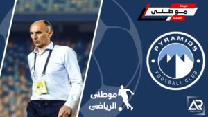 يوريتشيتش يرحل عن بيراميدز