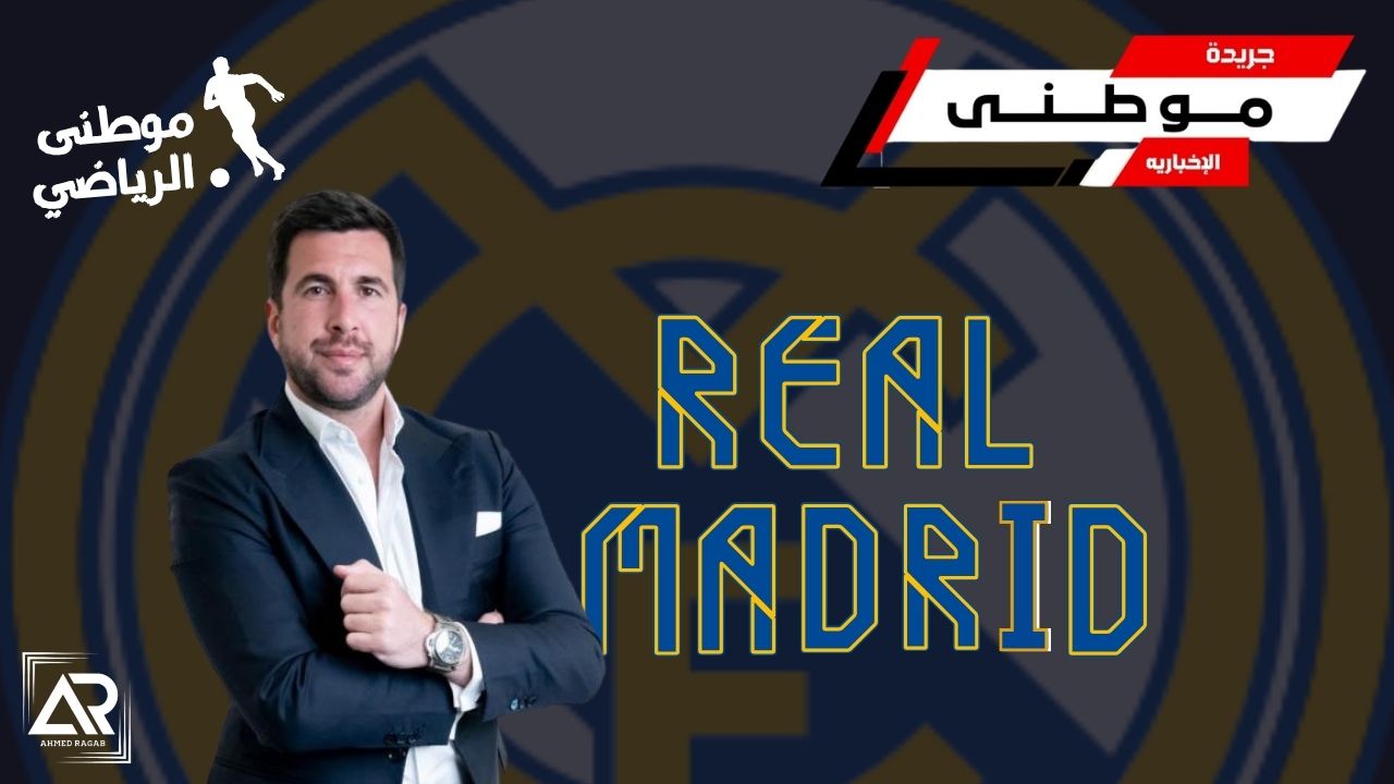 منافس بيريز يضغط بقوه