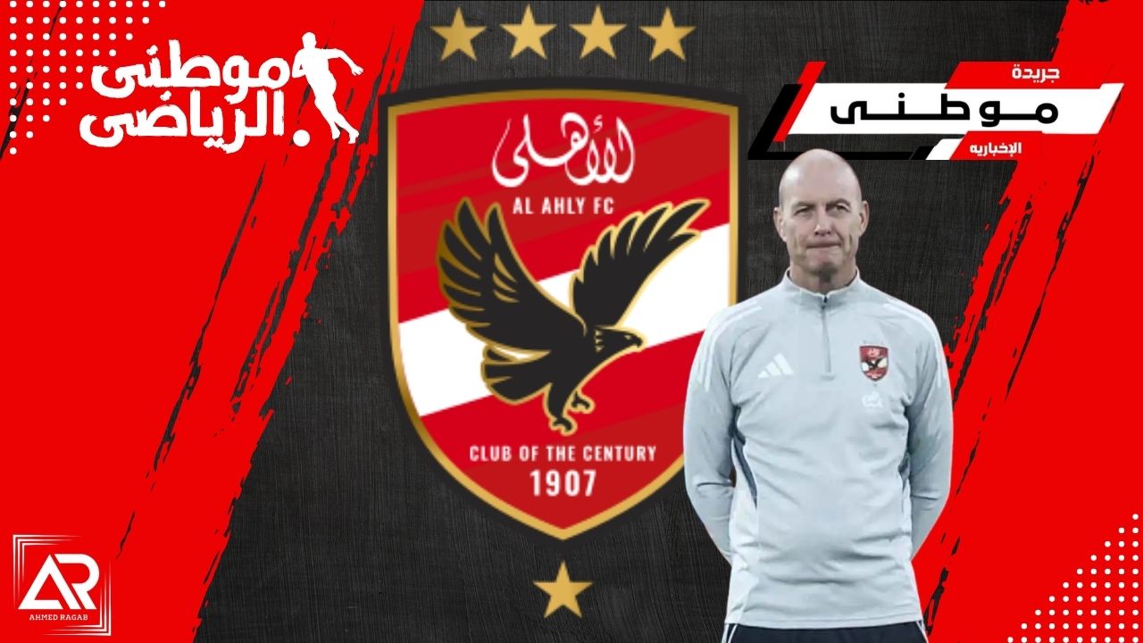 استمرار أزمة توروب والأهلى