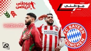 صيبارى على أعتاب البايرن