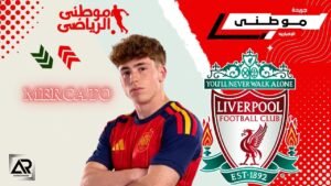 ليفربول يعلن ضم مونيوز