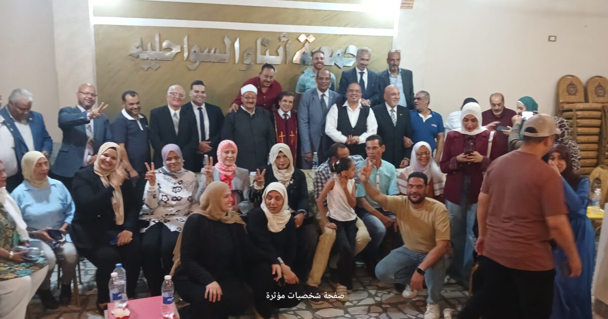 حزب التحرير المصري بالسويس يطلق مؤتمر وطني لمناقشة وتطوير منظومة الأحوال الشخصية نحو تحقيق استقرار الأسرة المصرية بعنوان "صرخة طفل بين أسرة مفككة "