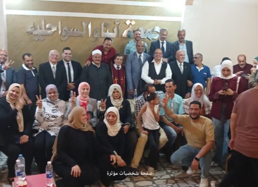 حزب التحرير المصري بالسويس يطلق مؤتمر وطني لمناقشة وتطوير منظومة الأحوال الشخصية نحو تحقيق استقرار الأسرة المصرية بعنوان "صرخة طفل بين أسرة مفككة "