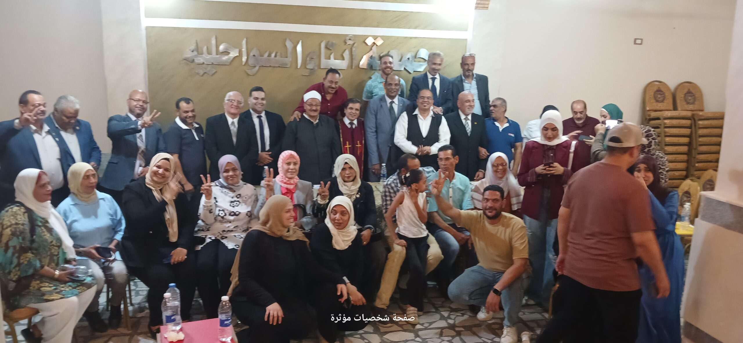 حزب التحرير المصري بالسويس يطلق مؤتمر وطني لمناقشة وتطوير منظومة الأحوال الشخصية نحو تحقيق استقرار الأسرة المصرية بعنوان "صرخة طفل بين أسرة مفككة "