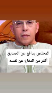 ياسمين سيسبان