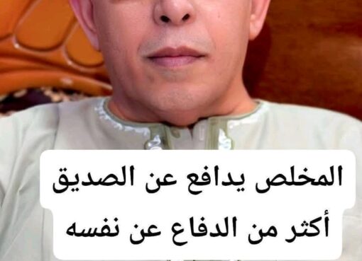 ياسمين سيسبان