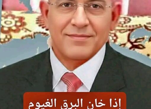 ويح قلبي