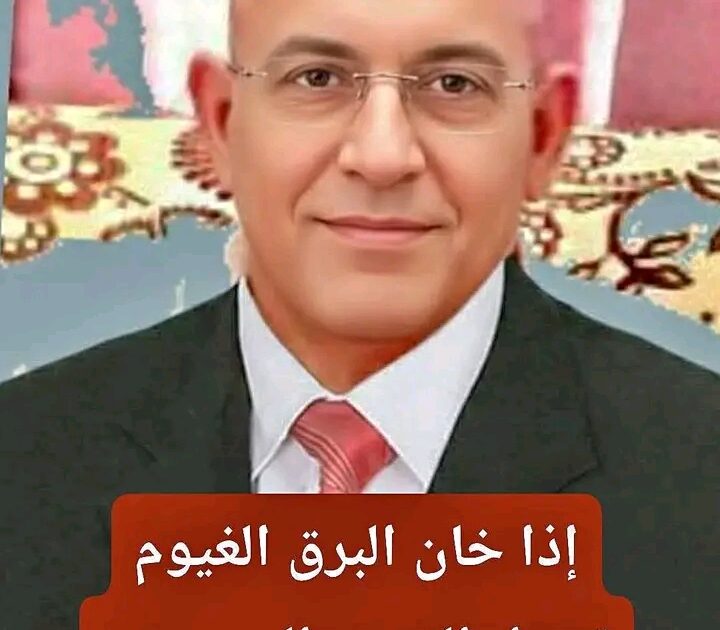 ويح قلبي