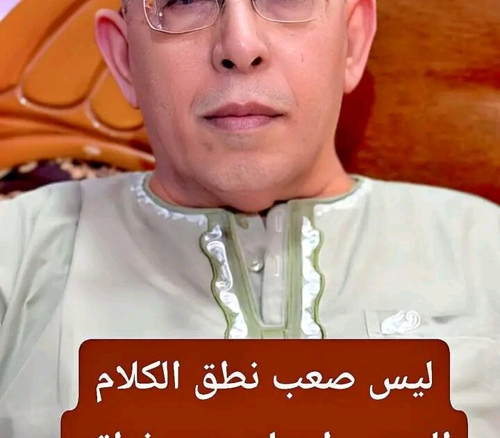 صاحبة المعاليا