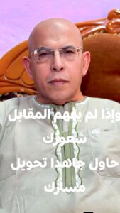 خاطرة