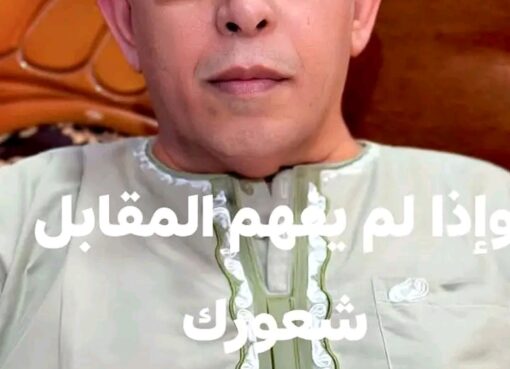 خاطرة