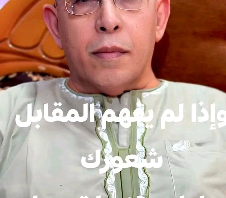 خاطرة