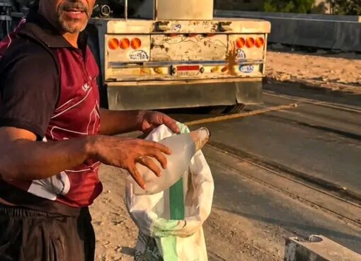 بتصور ايه ياحزين