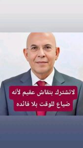 العبرة بالخواتم