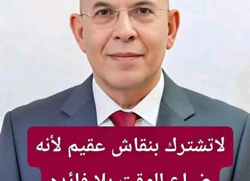 العبرة بالخواتم