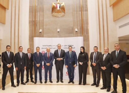 رئيس هيئة الرعاية
