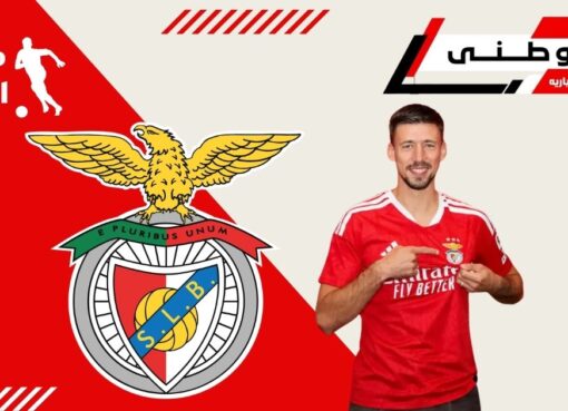 بنفيكا يتعاقد مع لونجليه