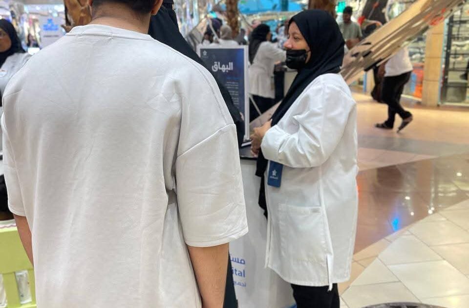 "مستشفى الملك عبدالعزيز يفعّل اليوم العالمي للبهاق في أحد المولات بجدة"