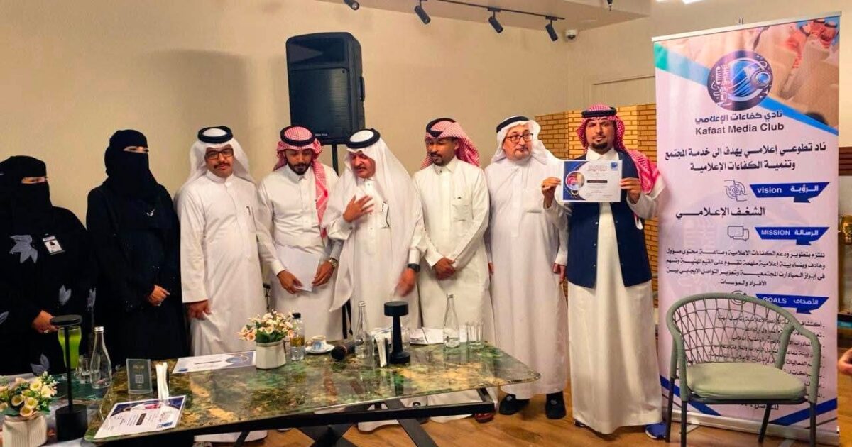 نادي كفاءات الإعلامي ينظم أمسية شعرية في جدة بحضور نخبة من الشعراءوالإعلاميين وجريدة موطني  الدولية تشارك في الأمسية 