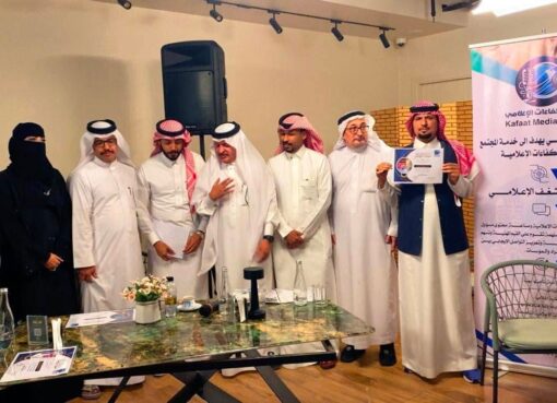 نادي كفاءات الإعلامي ينظم أمسية شعرية في جدة بحضور نخبة من الشعراءوالإعلاميين وجريدة موطني  الدولية تشارك في الأمسية 