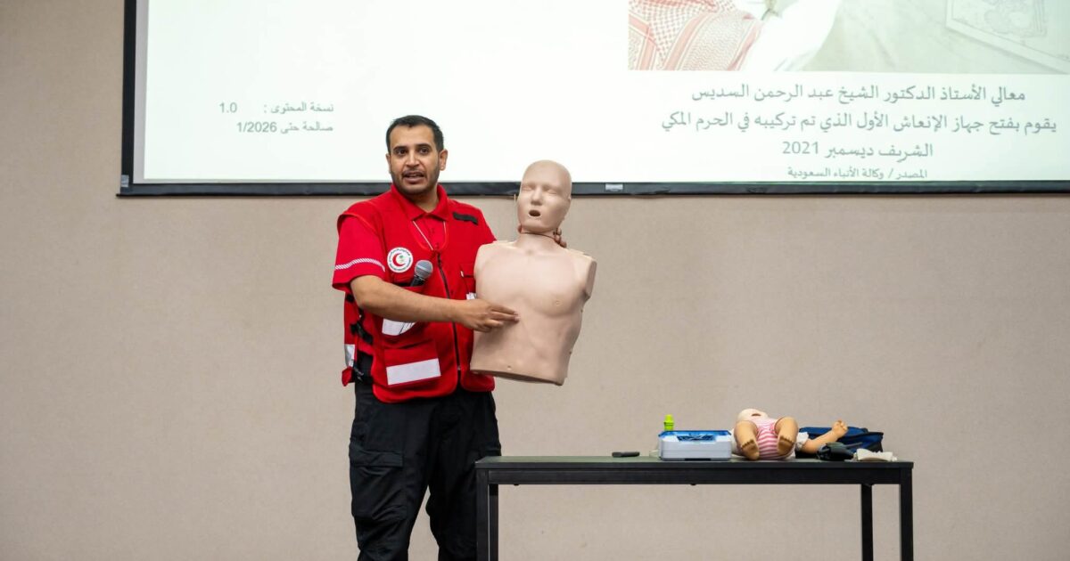 الهلال الأحمر بمنطقة مكة المكرمة يدرّب ويؤهل أكثر من (36) ألف مستفيد خلال النصف الأول من عام 2026