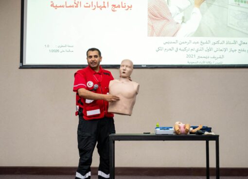 الهلال الأحمر بمنطقة مكة المكرمة يدرّب ويؤهل أكثر من (36) ألف مستفيد خلال النصف الأول من عام 2026