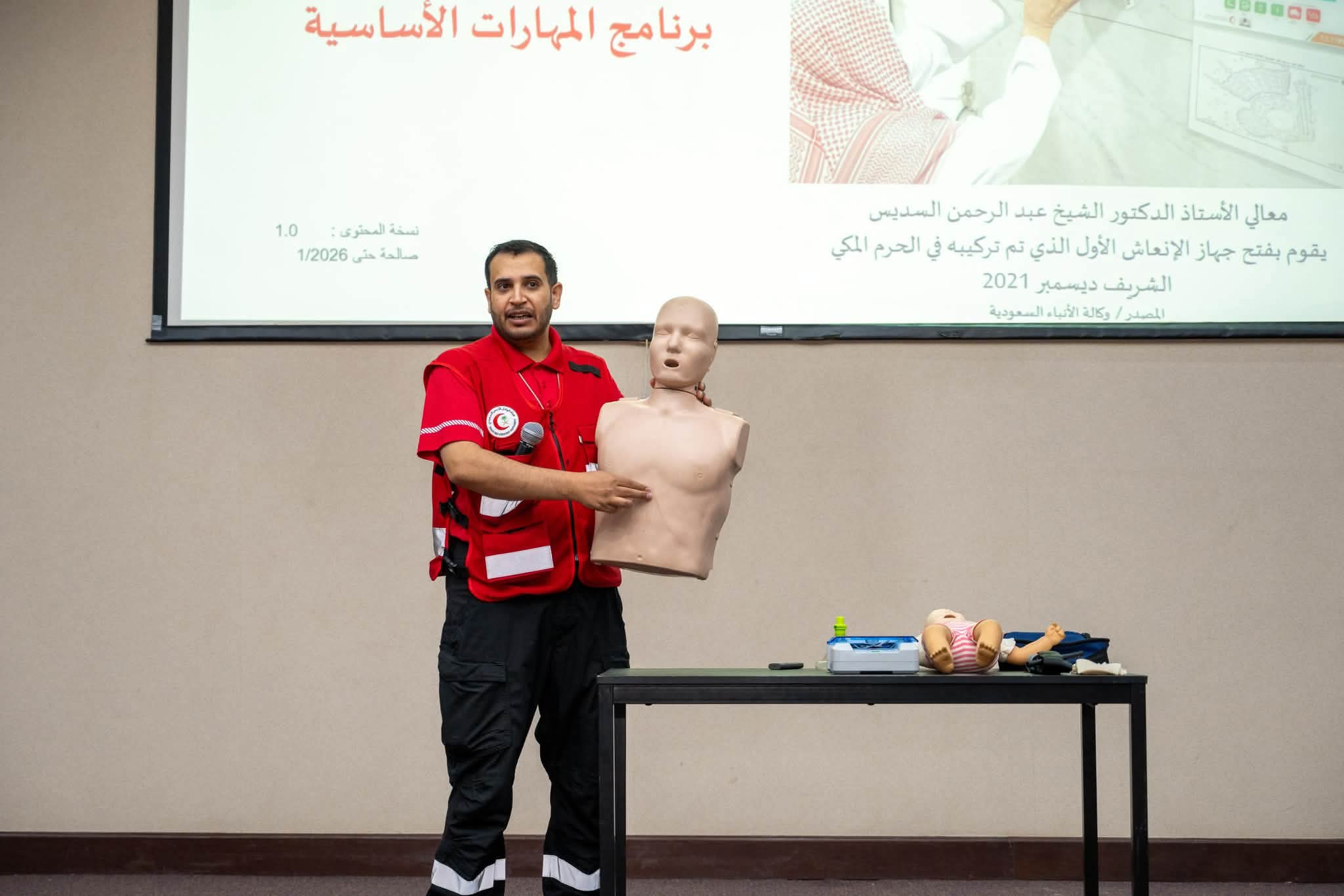 الهلال الأحمر بمنطقة مكة المكرمة يدرّب ويؤهل أكثر من (36) ألف مستفيد خلال النصف الأول من عام 2026