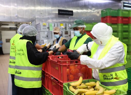 كاتريون وإكرام لبنك الطعام تحتفيان بتجديد شراكة تعزز حفظ النعمة وتحقق أثراً مجتمعياً مستداماً